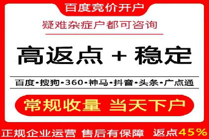 百度信息流推广成功案例：如何实现精准营销